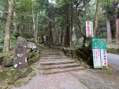 最乗寺（道了尊）(神奈川県)