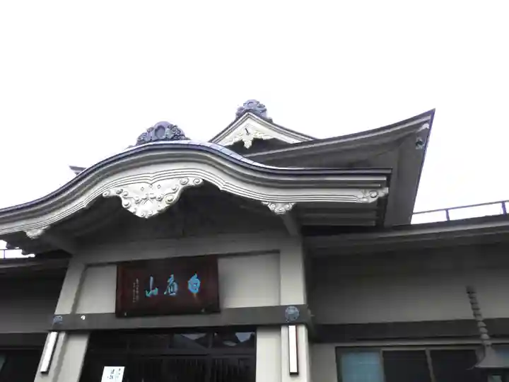 天津院(青森県)