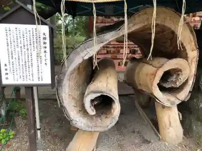 眞田神社の{uncategorized: "未分類", other: "その他", undefined: "問題あり", building: "その他建物", grave: "お墓", sacred_gate: "鳥居", guardian: "狛犬", statue: "像", buddha: "仏像", history: "歴史", nature: "自然", garden: "庭園", animal: "動物", pagoda: "塔", temizu: "手水舎", mountain_gate: "山門・神門", sanctuary: "本殿・本堂", subordinate: "末社・摂社", art: "芸術", scenery: "景色", jizo: "地蔵", ema: "絵馬", goshuin: "御朱印", omikuji: "おみくじ", items: "授与品その他", amulet: "お守り", goshuincho: "御朱印帳", eats: "食事", festival: "お祭り", votive_dance: "神楽", shichigosan: "七五三参", wedding: "結婚式", experience: "体験その他", initially: "初詣", around: "周辺", anti_infection: "感染症対策"}