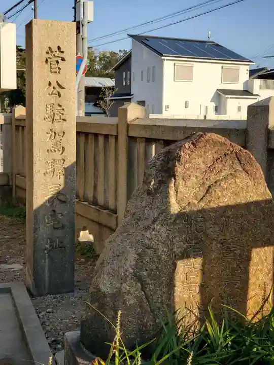 休天神社のその他建物