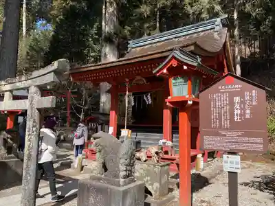 朋友神社(栃木県)