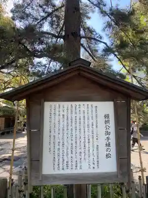 井草八幡宮(東京都)