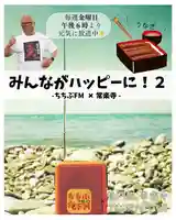 【公式】龍門院常楽寺(秩父札所十一番)(埼玉県)