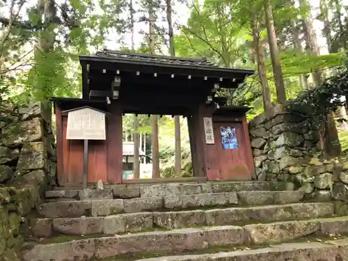 上ノ院本坊　来迎院の山門