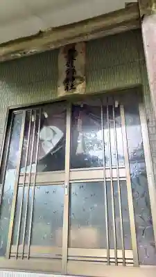 共立熊野神社(北海道)