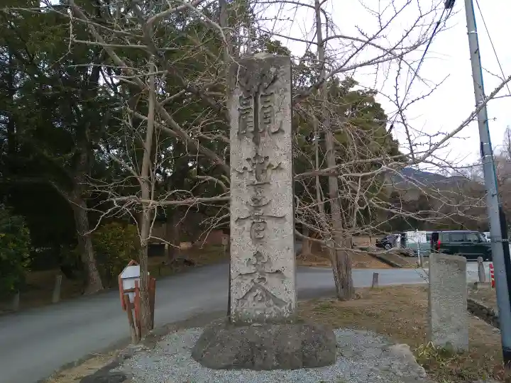 観世音寺の{uncategorized: "未分類", other: "その他", undefined: "問題あり", building: "その他建物", grave: "お墓", sacred_gate: "鳥居", guardian: "狛犬", statue: "像", buddha: "仏像", history: "歴史", nature: "自然", garden: "庭園", animal: "動物", pagoda: "塔", temizu: "手水舎", mountain_gate: "山門・神門", sanctuary: "本殿・本堂", subordinate: "末社・摂社", art: "芸術", scenery: "景色", jizo: "地蔵", ema: "絵馬", goshuin: "御朱印", omikuji: "おみくじ", items: "授与品その他", amulet: "お守り", goshuincho: "御朱印帳", eats: "食事", festival: "お祭り", votive_dance: "神楽", shichigosan: "七五三参", wedding: "結婚式", experience: "体験その他", initially: "初詣", around: "周辺", anti_infection: "感染症対策"}