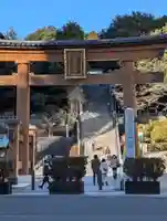 宇都宮二荒山神社(栃木県)