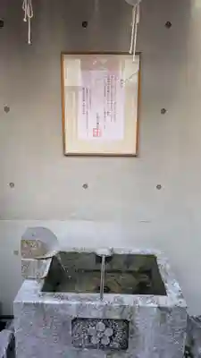 火除天満宮(京都府)