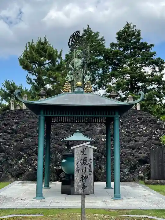 養学院(愛知県)