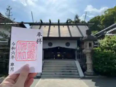 塩竃神社(愛知県)