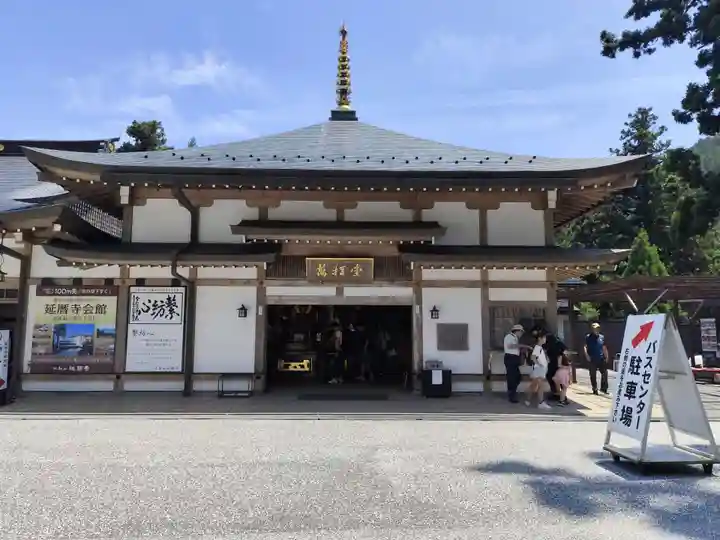 延暦寺萬拝堂(滋賀県)