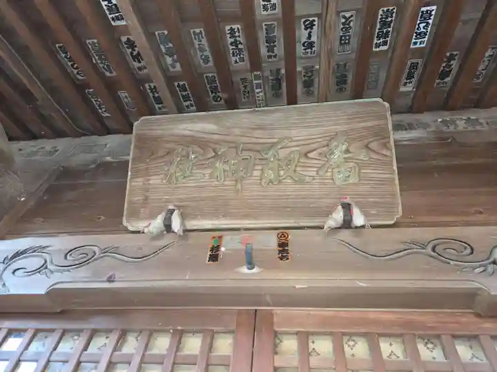 香取神社(関宿香取神社)(千葉県)