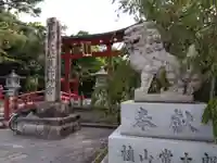 氣比神宮(福井県)