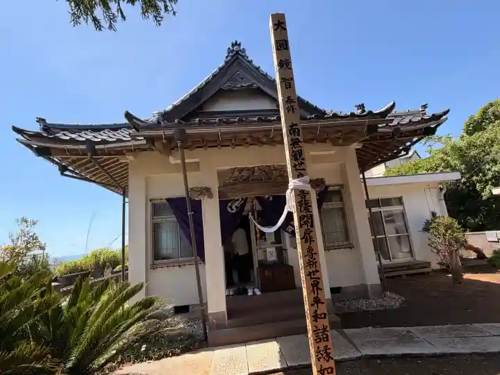 音岸寺の{uncategorized: "未分類", other: "その他", undefined: "問題あり", building: "その他建物", grave: "お墓", sacred_gate: "鳥居", guardian: "狛犬", statue: "像", buddha: "仏像", history: "歴史", nature: "自然", garden: "庭園", animal: "動物", pagoda: "塔", temizu: "手水舎", mountain_gate: "山門・神門", sanctuary: "本殿・本堂", subordinate: "末社・摂社", art: "芸術", scenery: "景色", jizo: "地蔵", ema: "絵馬", goshuin: "御朱印", omikuji: "おみくじ", items: "授与品その他", amulet: "お守り", goshuincho: "御朱印帳", eats: "食事", festival: "お祭り", votive_dance: "神楽", shichigosan: "七五三参", wedding: "結婚式", experience: "体験その他", initially: "初詣", around: "周辺", anti_infection: "感染症対策"}