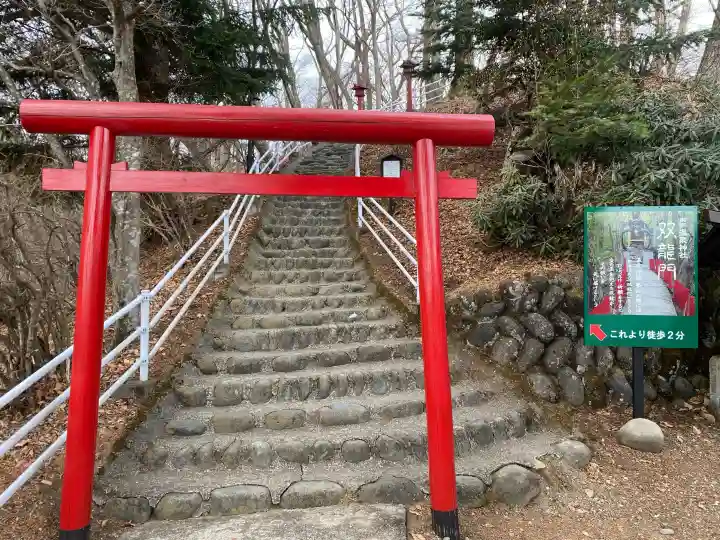 鬼怒川温泉神社の{uncategorized: "未分類", other: "その他", undefined: "問題あり", building: "その他建物", grave: "お墓", sacred_gate: "鳥居", guardian: "狛犬", statue: "像", buddha: "仏像", history: "歴史", nature: "自然", garden: "庭園", animal: "動物", pagoda: "塔", temizu: "手水舎", mountain_gate: "山門・神門", sanctuary: "本殿・本堂", subordinate: "末社・摂社", art: "芸術", scenery: "景色", jizo: "地蔵", ema: "絵馬", goshuin: "御朱印", omikuji: "おみくじ", items: "授与品その他", amulet: "お守り", goshuincho: "御朱印帳", eats: "食事", festival: "お祭り", votive_dance: "神楽", shichigosan: "七五三参", wedding: "結婚式", experience: "体験その他", initially: "初詣", around: "周辺", anti_infection: "感染症対策"}