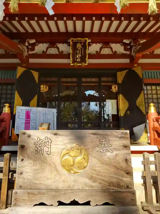 中野氷川神社の本殿・本堂