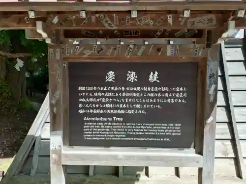 北向観音(長野県)