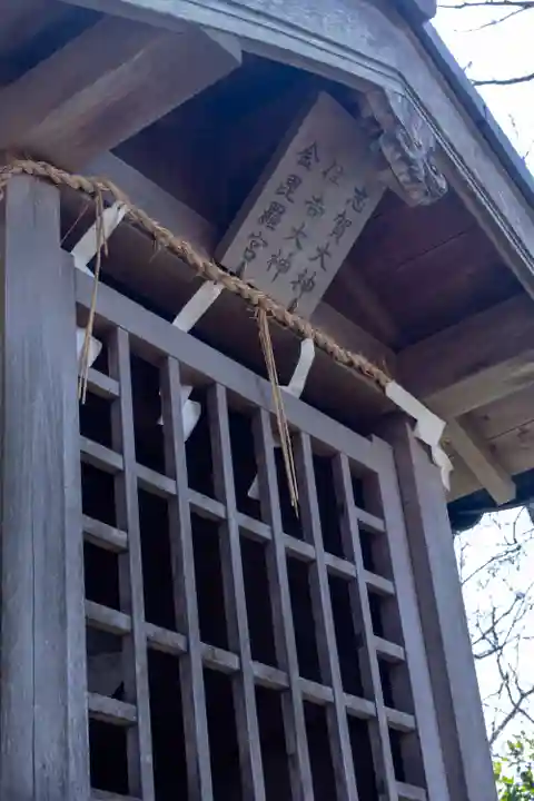 鎮懐石八幡宮(福岡県)