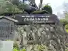 京都霊山護國神社の{uncategorized: "未分類", other: "その他", undefined: "問題あり", building: "その他建物", grave: "お墓", sacred_gate: "鳥居", guardian: "狛犬", statue: "像", buddha: "仏像", history: "歴史", nature: "自然", garden: "庭園", animal: "動物", pagoda: "塔", temizu: "手水舎", mountain_gate: "山門・神門", sanctuary: "本殿・本堂", subordinate: "末社・摂社", art: "芸術", scenery: "景色", jizo: "地蔵", ema: "絵馬", goshuin: "御朱印", omikuji: "おみくじ", items: "授与品その他", amulet: "お守り", goshuincho: "御朱印帳", eats: "食事", festival: "お祭り", votive_dance: "神楽", shichigosan: "七五三参", wedding: "結婚式", experience: "体験その他", initially: "初詣", around: "周辺", anti_infection: "感染症対策"}