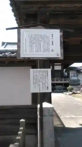 太養院のその他建物