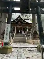 三峯神社(埼玉県)