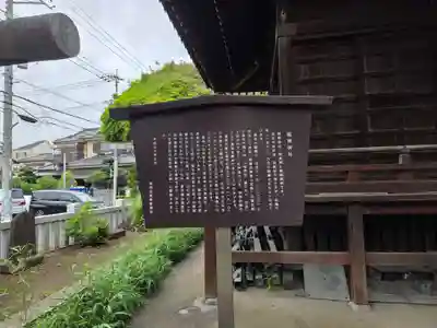 稲荷神社(東京都)