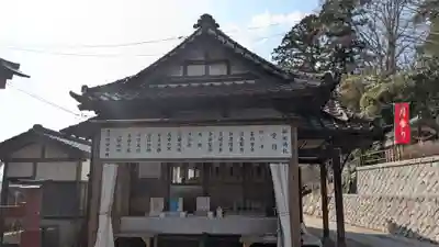 立鉾鹿島神社のその他建物