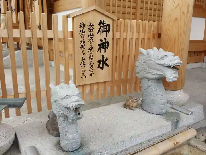 水天宮西廣寺のその他建物