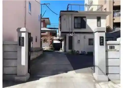 成就院(東京都)