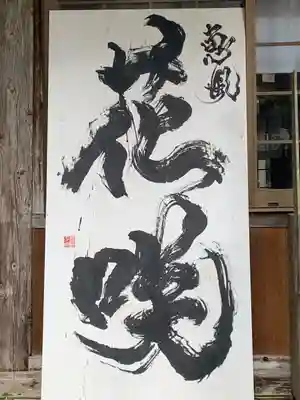 諭鶴羽神社(兵庫県)