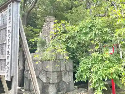 市原稲荷神社(愛知県)