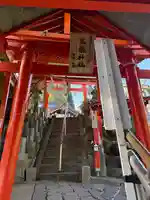 高龍神社(新潟県)