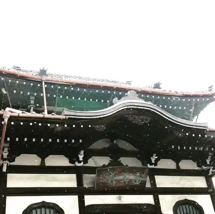 信行寺の本殿・本堂