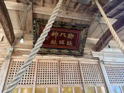 八坂神社のその他建物