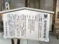 誓願寺のその他建物