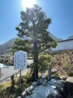 出釋迦寺(香川県)