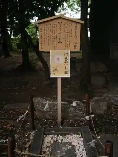 清洲山王宮　日吉神社のその他建物