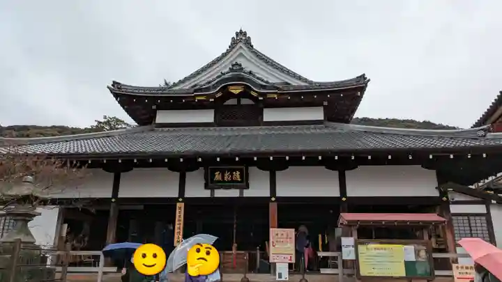 清水寺慈心院随求堂(京都府)