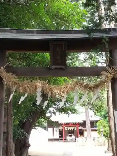 中山神社の鳥居