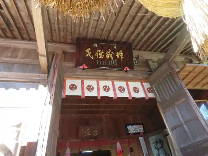 森友瀧尾神社(栃木県)