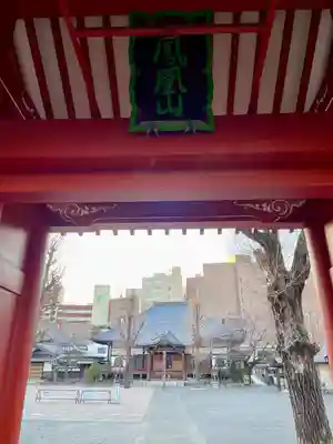 天妙国寺(東京都)