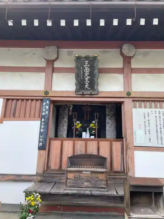 東寺(教王護国寺)(京都府)