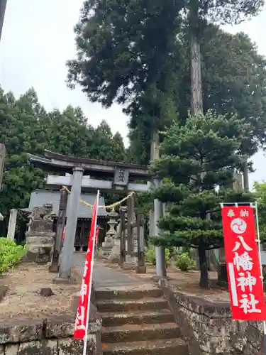 八幡神社の鳥居