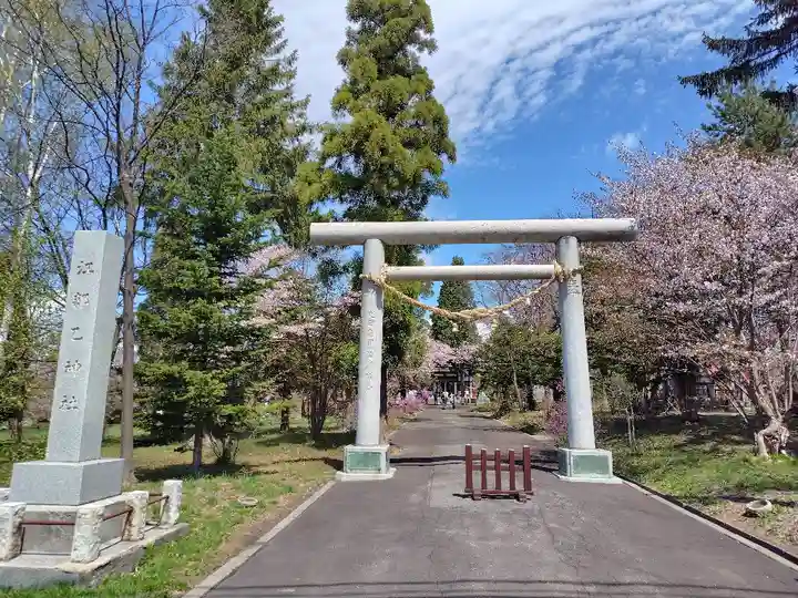 江部乙神社(北海道)