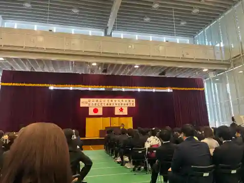 北海道東照宮の御朱印