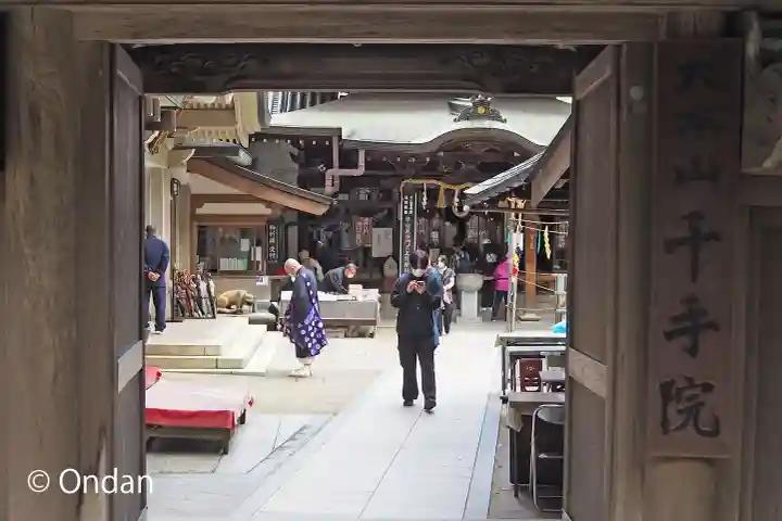 千手院(奈良県)