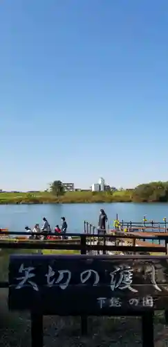 日枝神社の周辺