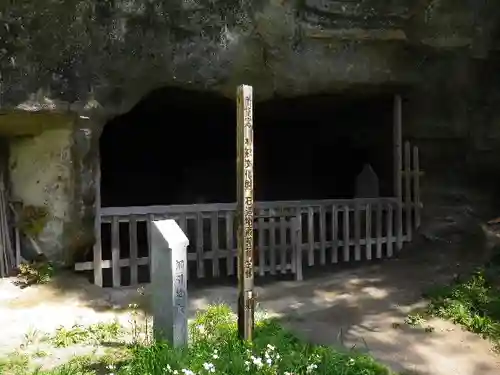 浄光明寺のその他建物