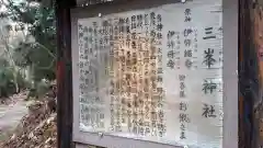 青麻神社の歴史