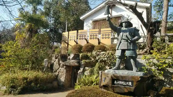真田山 三光神社の像